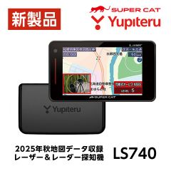 2025年秋版地図データ】ユピテル レーダー探知機 GPS&地図データ更新 2025年秋版地図データ】ユピテル レーダー探知機 GPS&地図データ更新