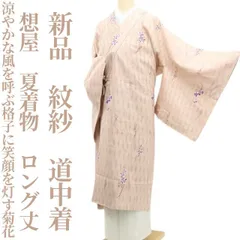 平和屋着物●京都西陣・想屋謹製　和装小物　和装草履　刺繍　月兎　市松模様　金銀糸　逸品　未使用　AABH4283ay 平和屋着物○京都西陣・想屋謹製 和装小物 和装草履 刺繍 月兎 市松