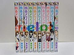 ボクラノキセキ 1〜4巻、6〜17巻セット 限定版・特装版 久米田夏緒