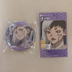 Dr.STONE あさぎりゲン 缶バッジ ミニフォト アニメイト ポイント景品