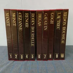 世界美術全集　全36巻　非売品 世界美術全集 全36巻揃(平凡社 編) / 古本、中古本、古書籍の通販は