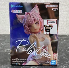27. 博衣こよりフィギュア ホロライブ #hololive IF Relax time ※未開封品
