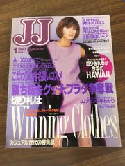 JJ 1984年6月号 賀来千香子表紙 - メルカリ