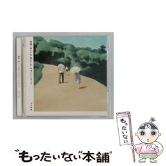 スキマスイッチ 『夏雲ノイズ』『空創クリップ』LPセット - メルカリ