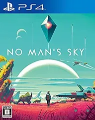 【中古-非常に良い】No Man's Sky(特典なし) - PS4