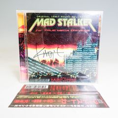 西独盤 シール帯付き シャカタク トワイライト・ドライヴィン CD 