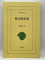 近世風俗図譜 3 洛中洛外（一）小学館 - メルカリ