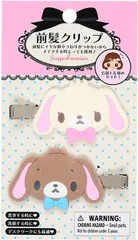サンリオ SANRIO 前髪クリップ フロッキー シュガーバニーズ  ヘアクリップ ヘアピン 151653
