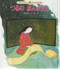 福祉の心 講演集1 阿部志郎 海声社 1987年 AA5452 - メルカリ