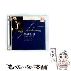 M.S.G. 神々の饗宴 / マイケル・シェンカー / ギタースコア - メルカリ