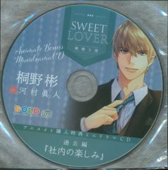 Hemi-Sync Mind Food CD 2 ヘミシンク願望実現 - メルカリ