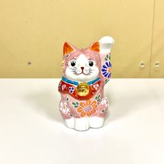 九谷焼 3.3号 招き猫 まねき猫 黄盛 K9-1566 - メルカリ