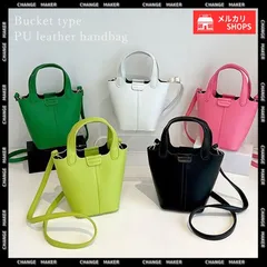 【送料無料】バケツ型 PUレザー ハンドバッグ 春夏 レディース おしゃれ ショルダーバッグ 斜めがけカバン フェイクレザー 手提げバッグ 韓国風 2WAY 通勤 ミニハンドバッグ 大人カジュアル ミニトート 小さめ 新品 未使用 CHTZM-287