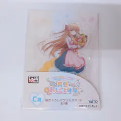 【未開封】お隣の天使様 真昼のおしごと体験 タイトーくじ 椎名真昼 お花屋さん アクリルスタンド アクスタ