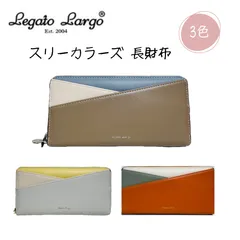 Legato Largo レガートラルゴ スリーカラーズ 長財布 財布 長札入 レディース LJ-X0173のサムネイル