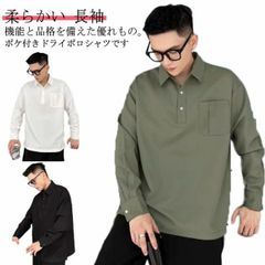 ポロシャツ メンズ 長袖 ボタンダウン ビジネスポロシャツ 長袖ポロシャツ 白 長袖ブラウス 大きいサイズ 無地 ブラウス 黒 ゴルフウェア 透けない おしゃれ スポーツ ポケット 制服 ユニフォーム#dongdong8702