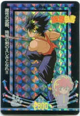 2026年最新】幽遊白書 カードダス 飛影の人気アイテム - メルカリ