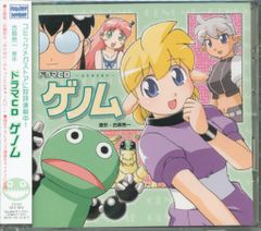 アニメCD ゲノム ドラマCD