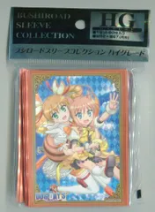 ブシロード スリーブコレクションHG 「レベッカ&クーベル」 966