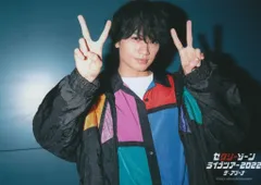 Sexy Zone 22年ザ・アリーナ 中島健人 フォトセット