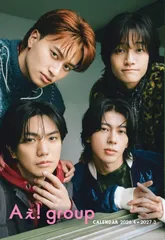 Aぇ! groupカレンダー2026.4→2027.3　SE26-3