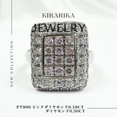 天然無処理ピンクダイヤモンド カラーレス リング 計0.59ct K18 - メルカリ