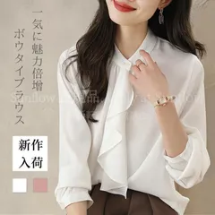 【送料無料】ボウタイブラウス ラウンドカラー レディース ブラウス トップス シャツ フォーマル 春 秋 CCS318P223
