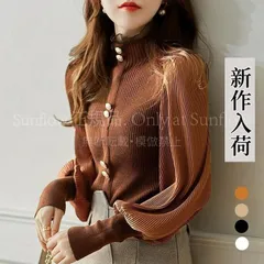 【送料無料】ニットシャツ 異素材切り替え パフスリーブ 長袖 ゆったり シャツ ブラウス トップス 体型カバー レディース 春秋 CCS318P170