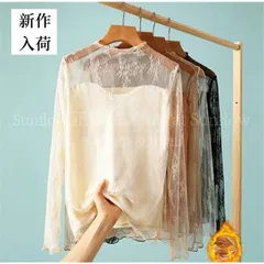 【送料無料】ブラウス 裏起毛 長袖 総レース 立ち襟 レース トップス シースルー シャツ 花柄 レディース 韓国 ファッション CCS318P001