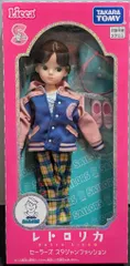 タカラトミー レトロリカ セーラーズ スタジャンファッション