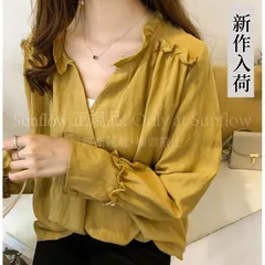 【送料無料】シャツ レディース ブラウス 長袖 Vネック ゆったり プルオーバー トップス オフィス 無地 長袖 可愛い 着痩せ カジュアル ゆったり 通勤 CCS318P210