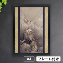狩野芳崖【三毛猫】紙本　掛軸　茶掛け（猫　ねこ） 狩野芳崖【三毛猫】紙本 掛軸 茶掛け（猫 ねこ） 【公式通販】