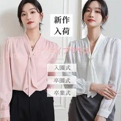 【送料無料】ボウタイブラウス レディース ブラウス トップス Vネック シャツ シフォン フォーマル 春 秋 CCS318P016