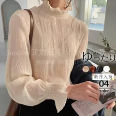 【送料無料】ブラウス シャツブラウス レディース ギャザー 長袖 フレア袖 プチハイネック フリル シフォン 着痩せ プルオーバー 透け感 無地 通勤 おしゃれ CCS318P034
