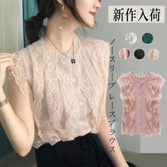 【送料無料】シャツブラウス レースブラウス ノースリーブ フリル レース レディース トップス ボタン 縦フリル レディースファッション CCS318P014
