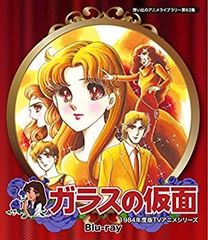 新品 LD 美少女戦士セーラースターズ vol.3 セーラームーン 星野光