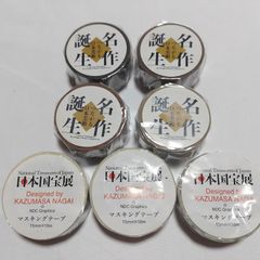 合成紙 日和小字·黑 ダイカット 5cm×5m 海外マスキングテープ - メルカリ