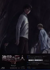 アニメBlu-ray 進撃の巨人 Season 2 初回限定版 2