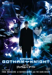 バットマン ゴッサムナイト [DVD](中古品)
