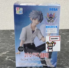 27. 【店舗併売品】 ちょこのせ プレミアムフィギュア 渚カヲル ヱヴァンゲリヲン 新劇場版 ※未開封品