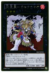 2026年最新】炎星皇－チョウライオ レアの人気アイテム - メルカリ