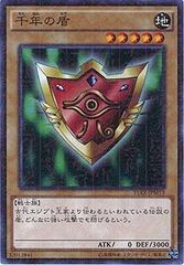 千年の盾 遊戯王 初期 シークレットレア - メルカリ