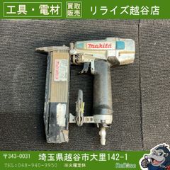釘打ち機 マキタ 常圧釘打ち機 AF 502N フィニッシュ - メルカリ
