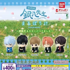 3年Z組銀八先生 まちぼうけ ～問題児もスタンバってました～ 【全5種 コンプリート セット】 ｜ フルコンプ カプセルトイ ガチャ ガシャ