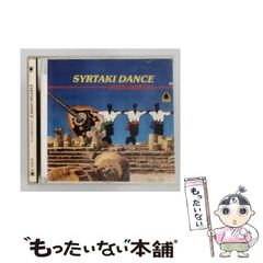炙りなタウン & スタールーズ ライブ来場者限定特典CD 炙りなタウン & スタールーズ ライブ来場者限定特典CD - メルカリ
