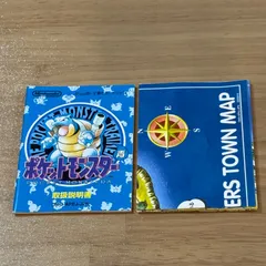 3-132【ほぼ未使用】ゲームボーイ ポケットモンスター青 説明書・マップのみ