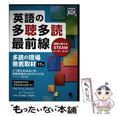 中古】 上高地発 殺意の墓標（ケルン） （コスモノベルス） / 梓