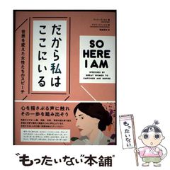 中古】 上高地発 殺意の墓標（ケルン） （コスモノベルス） / 梓