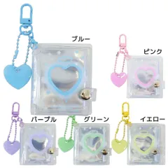 【メール便】キーチェーン ミニミニファイルキーホルダー カミオジャパン 推し活 推し色 グッズ 