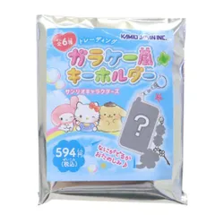 【メール便】サンリオキャラクターズ キーリング トレーディングガラケー風キーホルダー 全6種の内どれか1個 Sanrio カミオジャパン コレクション雑貨 キャラクター グッズ 